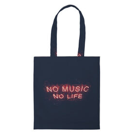 Сумка 3D повседневная с принтом No music, No life в городе Новоалтайск, 100% полиэстер | Плотность: 200 г/м2; Размер: 34×35 см; Высота лямок: 30 см | music | neon | no life | no music | музыка | неон | нет жизни | нет музыки | подстветка