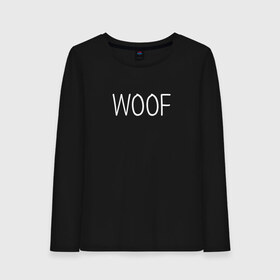 Женский лонгслив хлопок с принтом Woof белый в городе Новоалтайск, 100% хлопок |  | woof | животные | звери | надпись | пёс | песокафе | питомцы | собака | собаки | собачка | щенок