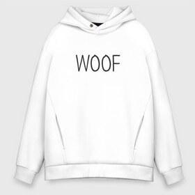 Мужское худи Oversize хлопок с принтом Woof в городе Новоалтайск, френч-терри — 70% хлопок, 30% полиэстер. Мягкий теплый начес внутри —100% хлопок | боковые карманы, эластичные манжеты и нижняя кромка, капюшон на магнитной кнопке | woof | животные | звери | надпись | пёс | песокафе | питомцы | собака | собаки | собачка | щенок