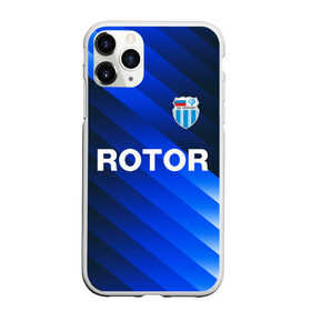 Чехол для iPhone 11 Pro Max матовый с принтом РОТОР Волгоград в городе Новоалтайск, Силикон |  | Тематика изображения на принте: fc | football club | rotor | rotor volgograd | sport | vlg | volgograd | волгоград | ротор | ротор волгоград | униформа | фирменые цвета | фк | форма | футбольная | футбольная форма ротор