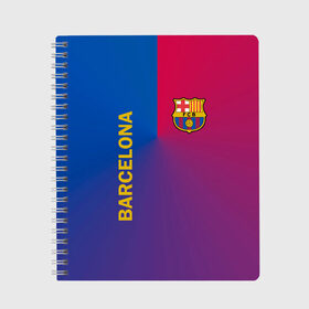 Тетрадь с принтом Barcelona в городе Новоалтайск, 100% бумага | 48 листов, плотность листов — 60 г/м2, плотность картонной обложки — 250 г/м2. Листы скреплены сбоку удобной пружинной спиралью. Уголки страниц и обложки скругленные. Цвет линий — светло-серый
 | barcelona | barselona | futbol club | барса | барселона | лионель месси | люблю футбол | месси | сине гранатовые | фанат | фк барселона | форма | форма игроков | футбол | футбольный клуб | эмблема | эмблема клуба