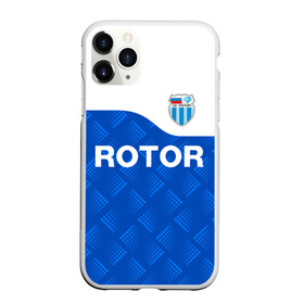 Чехол для iPhone 11 Pro Max матовый РОТОР Волгоград: в городе Новоалтайск, Силикон | | fc | football club | rotor | rotor volgograd | sport | vlg | volgograd | волгоград | ротор | ротор волгоград | униформа | фирменные цвета | фк | форма | футбольная | футбольная форма ротор