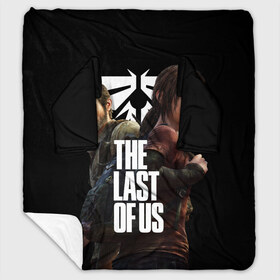 Плед с рукавами с принтом THE LAST OF US [4] в городе Новоалтайск, 100% полиэстер | Закругленные углы, все края обработаны. Ткань не мнется и не растягивается. Размер 170*145 | ellie | joel | the last of us | джоэл | елли | одни из нас