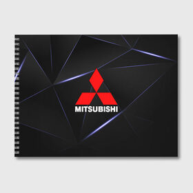Альбом для рисования с принтом MITSUBISHI в городе Новоалтайск, 100% бумага
 | матовая бумага, плотность 200 мг. | Тематика изображения на принте: mitsubishi | авто | автомобиль | лого | логотип | митсубиси | митсубиши | текстура