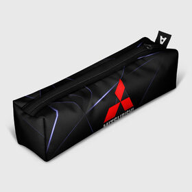 Пенал 3D с принтом MITSUBISHI в городе Новоалтайск, 100% полиэстер | плотная ткань, застежка на молнии | Тематика изображения на принте: mitsubishi | авто | автомобиль | лого | логотип | митсубиси | митсубиши | текстура