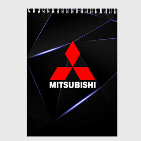 Скетчбук с принтом MITSUBISHI в городе Новоалтайск, 100% бумага
 | 48 листов, плотность листов — 100 г/м2, плотность картонной обложки — 250 г/м2. Листы скреплены сверху удобной пружинной спиралью | Тематика изображения на принте: mitsubishi | авто | автомобиль | лого | логотип | митсубиси | митсубиши | текстура
