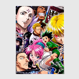 Постер с принтом HUNTER X HUNTER в городе Новоалтайск, 100% бумага
 | бумага, плотность 150 мг. Матовая, но за счет высокого коэффициента гладкости имеет небольшой блеск и дает на свету блики, но в отличии от глянцевой бумаги не покрыта лаком | anime | gon | hunter | hunter x hynter | kilua | x | аниме | гон | килуа | охотник | охотник х охотник | фрикс | х