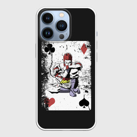 Чехол для iPhone 13 Pro с принтом Карта HH в городе Новоалтайск,  |  | Тематика изображения на принте: alluka | anime | chrollo | gon | hisoka | hunter | hunter x hunter | hxh | japan | kalluto | killua | kurapika | lucilfer | x | аниме | гон | куроро | люцифер | мульт | охотник | х | хисока | япония