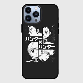 Чехол для iPhone 13 Pro Max с принтом Лого лиц XX Hunter в городе Новоалтайск,  |  | Тематика изображения на принте: alluka | anime | chrollo | gon | hisoka | hunter | hunter x hunter | hxh | japan | kalluto | killua | kurapika | lucilfer | x | аниме | гон | куроро | люцифер | мульт | охотник | х | хисока | япония
