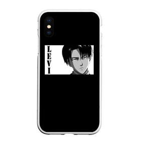 Чехол для iPhone XS Max матовый с принтом Levi в городе Новоалтайск, Силикон | Область печати: задняя сторона чехла, без боковых панелей | ackerman | akkerman | anime | attack | japan | levi | titan | акерман | аккерман | арминг | атака | вторжение | гигантов | корпус | леви | микаса | отряд | развед | разведка | титанов | титаны | эрен | япония