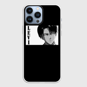 Чехол для iPhone 13 Pro Max с принтом Levi в городе Новоалтайск,  |  | ackerman | akkerman | anime | attack | japan | levi | titan | акерман | аккерман | арминг | атака | вторжение | гигантов | корпус | леви | микаса | отряд | развед | разведка | титанов | титаны | эрен | япония