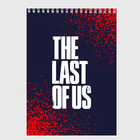 Скетчбук с принтом THE LAST OF US ОДНИ ИЗ НАС в городе Новоалтайск, 100% бумага
 | 48 листов, плотность листов — 100 г/м2, плотность картонной обложки — 250 г/м2. Листы скреплены сверху удобной пружинной спиралью | Тематика изображения на принте: last | logo | the | the last of us | the last of us 2 | thelastofus | thelastofus 2 | tlou2 | zombie | джоэл | зе ласт оф ас | зеластофас | зеластофас 2 | зомби | лого | логотип | логотипы | символ | символы | элли