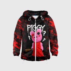 Детская ветровка 3D с принтом ROBLOX PIGGY - СВИНКА ПИГГИ в городе Новоалтайск, 100% полиэстер | подол и капюшон оформлены резинкой с фиксаторами, по бокам два кармана без застежек, один потайной карман на груди | pig | piggy | roblox | игра | компьютерная игра | логотип | онлайн | онлайн игра | пигги | поросенок | роблакс | роблокс | свинка | свинья