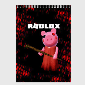 Скетчбук с принтом ROBLOX PIGGY - СВИНКА ПИГГИ в городе Новоалтайск, 100% бумага
 | 48 листов, плотность листов — 100 г/м2, плотность картонной обложки — 250 г/м2. Листы скреплены сверху удобной пружинной спиралью | pig | piggy | roblox | игра | компьютерная игра | логотип | онлайн | онлайн игра | пигги | поросенок | роблакс | роблокс | свинка | свинья