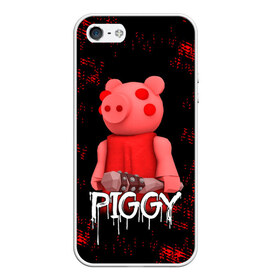 Чехол для iPhone 5/5S матовый с принтом ROBLOX PIGGY - СВИНКА ПИГГИ в городе Новоалтайск, Силикон | Область печати: задняя сторона чехла, без боковых панелей | pig | piggy | roblox | игра | компьютерная игра | логотип | онлайн | онлайн игра | пигги | поросенок | роблакс | роблокс | свинка | свинья