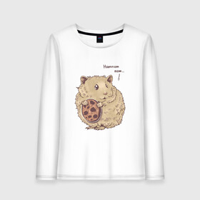 Женский лонгслив хлопок с принтом Хомяк в городе Новоалтайск, 100% хлопок |  | hamster | omnomnom | грызун | надпись | печенька | хома | хомяк | хомячок