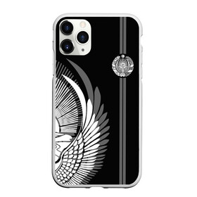Чехол для iPhone 11 Pro матовый с принтом Узбекистан в городе Новоалтайск, Силикон |  | coat of arms | cotton | crescent | eagle | ears | flag | republic | stars | sun | uzbekistan | герб | звезды | колосья | орел | полумесяц | республика | солнце | узбекистан | флаг | хлопок