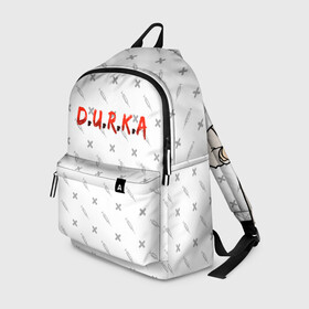 Рюкзак 3D с принтом D.U.R.K.A | 2-Стороняя в городе Новоалтайск, 100% полиэстер | лямки с регулируемой длиной, сверху петелька, чтобы рюкзак можно было повесить на вешалку. Основное отделение закрывается на молнию, как и внешний карман. Внутри два дополнительных кармана, один из которых закрывается на молнию. По бокам два дополнительных кармашка | Тематика изображения на принте: d.u.r.k.a | 2 стороняя | durka ebat | доктор | дурка | дурка санитар | дурка санитар мем | мем про санитара. | психиатрическая больница | санитар | скорая помощь | ты как из палаты сбежал | уважаемый