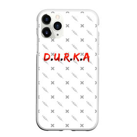 Чехол для iPhone 11 Pro матовый с принтом D.U.R.K.A | 2-Стороняя в городе Новоалтайск, Силикон |  | Тематика изображения на принте: d.u.r.k.a | 2 стороняя | durka ebat | доктор | дурка | дурка санитар | дурка санитар мем | мем про санитара. | психиатрическая больница | санитар | скорая помощь | ты как из палаты сбежал | уважаемый