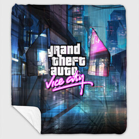 Плед с рукавами с принтом GTA в городе Новоалтайск, 100% полиэстер | Закругленные углы, все края обработаны. Ткань не мнется и не растягивается. Размер 170*145 | grand theft auto 2 | grand theft auto 3 | grand theft auto v | grand theft auto: san andreas | grand theft auto: vice city | gta 1 | gta 2 | gta 3 | gta 4 | gta 5 | gta online | gta v | город | игры