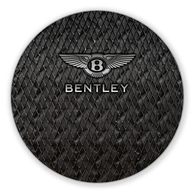 Коврик для мышки круглый с принтом Bentley в городе Новоалтайск, резина и полиэстер | круглая форма, изображение наносится на всю лицевую часть | bentayga | bentley flying spur | cayenne | continental gt | doug demuro | бентли | внедорожник | тайкан | тест драйв | турбо