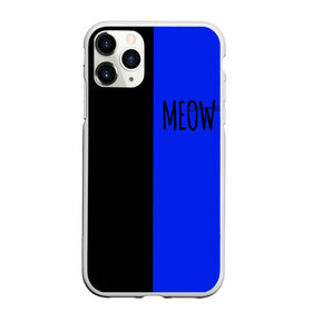 Чехол для iPhone 11 Pro Max матовый с принтом МЯУ в городе Новоалтайск, Силикон |  | animal | cat | cute | pet | животное | кавай | киса | кот | котэ | милое