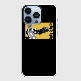 Чехол для iPhone 13 Pro с принтом Genos Ciborg в городе Новоалтайск,  |  | Тематика изображения на принте: ciborg | cyberpunk | cyborg | genas | genos | man | meha | mexa | one | onepunchman | punch | punchmen | будущее | ван | ванпач | генас | геноз | генос | герой | демон | киборг | меха | пачмен | пачмэн | робот