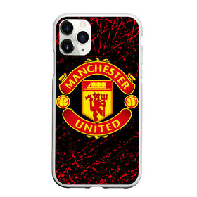 Чехол для iPhone 11 Pro Max матовый с принтом MANCHESTER UNITED. в городе Новоалтайск, Силикон |  | Тематика изображения на принте: fc | football | football club | manchester united | sport | английский профессиональный футбольный клуб | манчестер юнайтед | спорт | уефа | униформа | фирменные цвета | фк | футбол | футбольный клуб