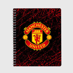 Тетрадь с принтом MANCHESTER UNITED. в городе Новоалтайск, 100% бумага | 48 листов, плотность листов — 60 г/м2, плотность картонной обложки — 250 г/м2. Листы скреплены сбоку удобной пружинной спиралью. Уголки страниц и обложки скругленные. Цвет линий — светло-серый
 | fc | football | football club | manchester united | sport | английский профессиональный футбольный клуб | манчестер юнайтед | спорт | уефа | униформа | фирменные цвета | фк | футбол | футбольный клуб