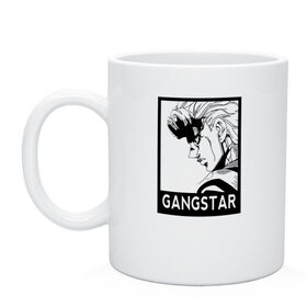 Кружка с принтом GANGSTAR в городе Новоалтайск, керамика | объем — 330 мл, диаметр — 80 мм. Принт наносится на бока кружки, можно сделать два разных изображения | Тематика изображения на принте: anime | jojo | jojo’s bizarre adventure | аниме | анимэ | биззаре адвенчер | джо | джо джо | джоджо | джонатан джостар | дзёсукэ хигасиката | дзётаро кудзё | жожо | игги | кира | лого | манга | невероятные приключения