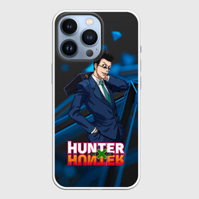 Чехол для iPhone 13 Pro с принтом Леорио Hunter x Hunter в городе Новоалтайск,  |  | anime | hunter | hunter x hunter | zoldyck | аниме | зодиак | леорио | охотник | охотники | паладинайт