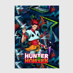 Постер с принтом Хисока Hunter x Hunter в городе Новоалтайск, 100% бумага
 | бумага, плотность 150 мг. Матовая, но за счет высокого коэффициента гладкости имеет небольшой блеск и дает на свету блики, но в отличии от глянцевой бумаги не покрыта лаком | anime | hunter | hunter x hunter | zoldyck | аниме | зодиак | охотник | охотники | хисока