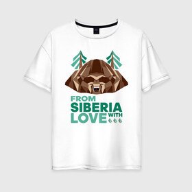 Женская футболка хлопок Oversize с принтом Из Сибири с любовью в городе Новоалтайск, 100% хлопок | свободный крой, круглый ворот, спущенный рукав, длина до линии бедер
 | bear | siberia | taiga | лес | медведь | мишка | россия | сибирь | тайга | хозяин тайги