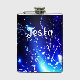 Фляга с принтом TESLA в городе Новоалтайск, металлический корпус | емкость 0,22 л, размер 125 х 94 мм. Виниловая наклейка запечатывается полностью | flash | lightning | neon | tesla | вспышка | гроза | зарядка | знаменитые | инженер | исторические | история | катушка | личность | молния | наука | неоновый | огонь | паутина | свет | светящиеся | сияние | тесла