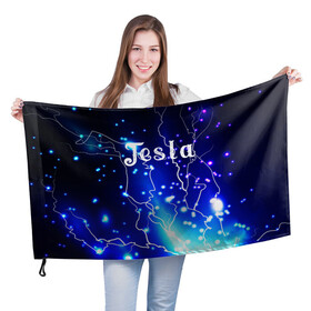 Флаг 3D с принтом TESLA в городе Новоалтайск, 100% полиэстер | плотность ткани — 95 г/м2, размер — 67 х 109 см. Принт наносится с одной стороны | flash | lightning | neon | tesla | вспышка | гроза | зарядка | знаменитые | инженер | исторические | история | катушка | личность | молния | наука | неоновый | огонь | паутина | свет | светящиеся | сияние | тесла