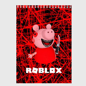 Скетчбук с принтом Roblox piggy Свинка Пигги в городе Новоалтайск, 100% бумага
 | 48 листов, плотность листов — 100 г/м2, плотность картонной обложки — 250 г/м2. Листы скреплены сверху удобной пружинной спиралью | game | gamer | logo | minecraft | piggi | roblox | simulator | игра | конструктор | лого | пигги | свинья | симулятор | строительство | фигура