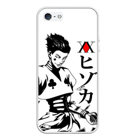Чехол для iPhone 5/5S матовый с принтом Hunter x Hunter Hisoka в городе Новоалтайск, Силикон | Область печати: задняя сторона чехла, без боковых панелей | Тематика изображения на принте: anime | hisoka | hunter x hunter | аниме | манга | охотник х охотник | труппа теней | хантер хантер | хантеры | хисока