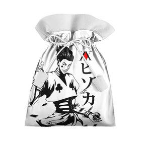 Подарочный 3D мешок с принтом Hunter x Hunter, Hisoka в городе Новоалтайск, 100% полиэстер | Размер: 29*39 см | anime | hisoka | hunter x hunter | аниме | манга | охотник х охотник | труппа теней | хантер хантер | хантеры | хисока