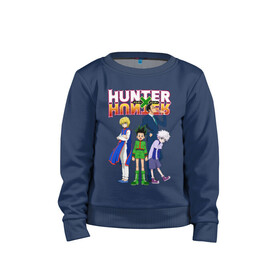 Детский свитшот хлопок с принтом Hunter x Hunter в городе Новоалтайск, 100% хлопок | круглый вырез горловины, эластичные манжеты, пояс и воротник | anime | hunter x hunter | аниме | гон фрикс | манга | охотник х охотник | хантер хантер | хантеры