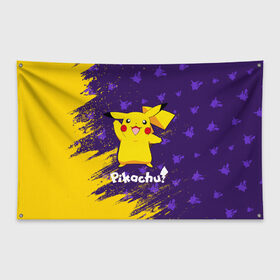 Флаг-баннер с принтом ПИКАЧУ PIKACHU в городе Новоалтайск, 100% полиэстер | размер 67 х 109 см, плотность ткани — 95 г/м2; по краям флага есть четыре люверса для крепления | anime | manga | pikachu | pokemon | pokemons | аниме | детектив | кино | манга | мультфилтфильм | муьлт | пикачу | покемон | покемоны | фильм