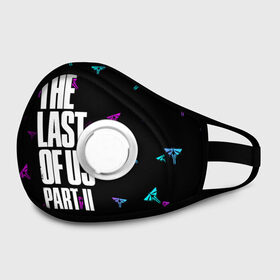 Маска из неопрена с принтом THE LAST OF US 2 / ОДНИ ИЗ НАС в городе Новоалтайск, неопрен 100% | Форма огибающая нос. Резинки для ушей с дополнительной резинкой на затылке. Клапан для выдоха для активного дыхания при занятиях спортом. Эластичный материал маски и окантовки для лучшего растяжения и прилегания маски.  | 