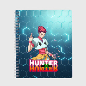 Тетрадь с принтом Хисока Hunter x Hunter в городе Новоалтайск, 100% бумага | 48 листов, плотность листов — 60 г/м2, плотность картонной обложки — 250 г/м2. Листы скреплены сбоку удобной пружинной спиралью. Уголки страниц и обложки скругленные. Цвет линий — светло-серый
 | Тематика изображения на принте: anime | hunter | hunter x hunter | zoldyck | аниме | зодиак | охотник | охотники | хисока