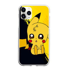 Чехол для iPhone 11 Pro матовый с принтом Пикачу Pikachu в городе Новоалтайск, Силикон |  | Тематика изображения на принте: anime | baby | cartoon | cute | kawaii | pika pika | pokemon | аниме | анимешникам | глаза | детям | зайчик | зверек | кавайный | кот | котенок | кролик | малыш | милый | мордочка | мультфильмы | няшный | пика пика | пикачу