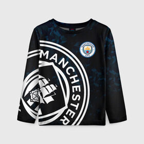 Детский лонгслив 3D с принтом Manchester City в городе Новоалтайск, 100% полиэстер | длинные рукава, круглый вырез горловины, полуприлегающий силуэт
 | champions | citi | city | fifa | football | manchester | soccer | uefa | world cup | клуб | лига чемпионов | манчестер | пнглия | сити | фифа | фк | форма | формы | футбол