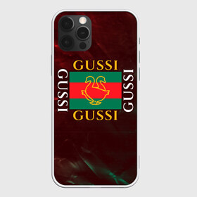 Чехол для iPhone 12 Pro Max с принтом GUSSI ГУСИ в городе Новоалтайск, Силикон |  | anti | antibrand | brand | fashion | gucci | gusi | gussi | logo | meme | memes | анти | антибренд | бренд | гуси | гуччи | забавные | лого | логотип | мем | мемы | мода | прикол | приколы | прикольные | символ