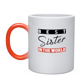 Кружка хамелеон с принтом Best Sister in the World в городе Новоалтайск, керамика | меняет цвет при нагревании, емкость 330 мл | best | best sister | family | sister | text | world | буквы | для двоих | красный | лучшая сестра | надпись | парные | повседневное | полоски | родные | родственники | семья | сестра | систер | фотосессия | черный