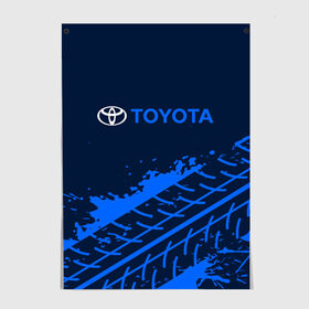 Постер с принтом TOYOTA / ТОЙОТА в городе Новоалтайск, 100% бумага
 | бумага, плотность 150 мг. Матовая, но за счет высокого коэффициента гладкости имеет небольшой блеск и дает на свету блики, но в отличии от глянцевой бумаги не покрыта лаком | auto | camry | corolla | cruiser | land | logo | moto | rav | supra | toyota | авенсис | авто | автомобиль | камри | королла | крузер | ленд | лого | логотип | логотипы | марка | мото | рав | символ | тоета | тоеты | тойота | тойоты