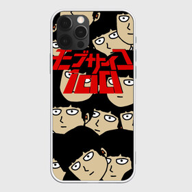 Чехол для iPhone 12 Pro Max с принтом МОБ ПСИХО в городе Новоалтайск, Силикон |  | anime | manga | mob psycho | shigeo kageyama | аниме | манга | моб психо | шигео кагеяма