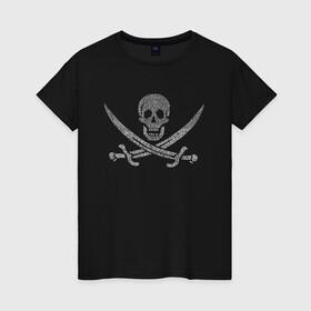 Женская футболка хлопок с принтом Pirate  в городе Новоалтайск, 100% хлопок | прямой крой, круглый вырез горловины, длина до линии бедер, слегка спущенное плечо | Тематика изображения на принте: веселый роджер | пират | пиратский флаг | пираты карибского моря | флаг | череп