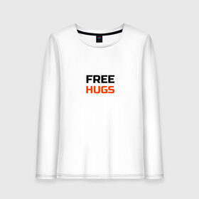 Женский лонгслив хлопок с принтом free hugs бесплатные обнимашки в городе Новоалтайск, 100% хлопок |  | 